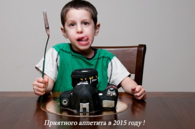 хорошего аппетита.jpg