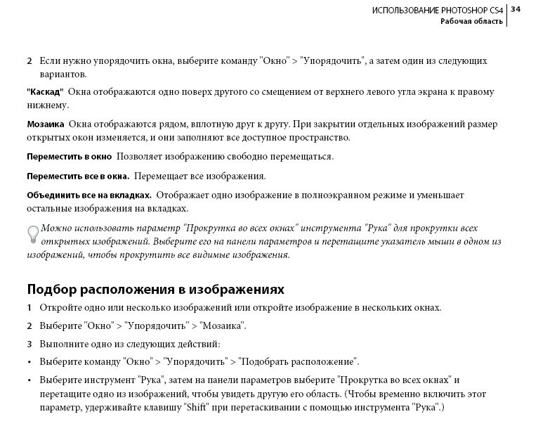 Снимок2.JPG