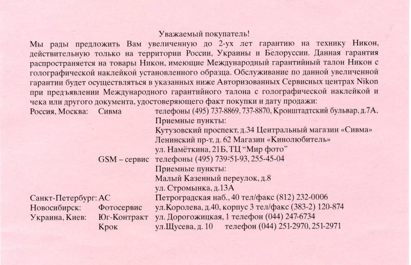 img010.jpg