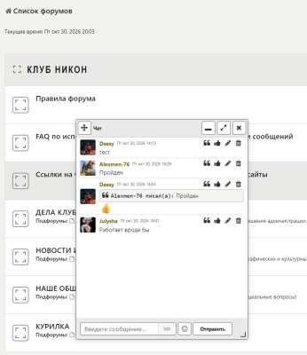 Screenshot 2026-10-30 180345.png