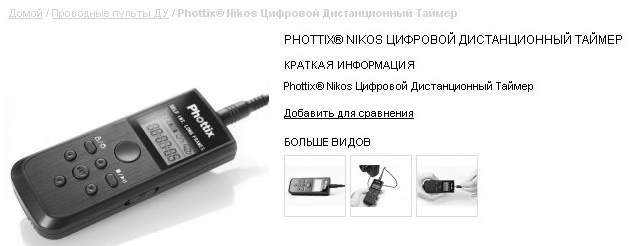 ФОТИКС_01.jpg