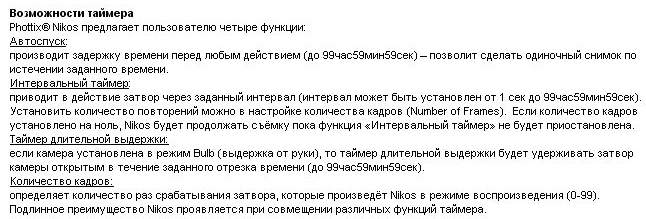 ФОТИКС_02.jpg