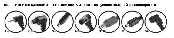 ФОТИКС_03.jpg
