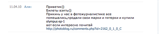Снимок_экрана_2010_05_23_в_23.49.54.png