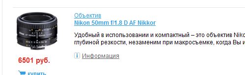 shopfoto.ru.JPG
