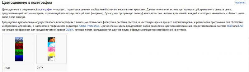 Снимок.JPG