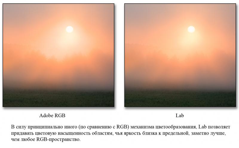Пейзаж_Рабочий.jpg