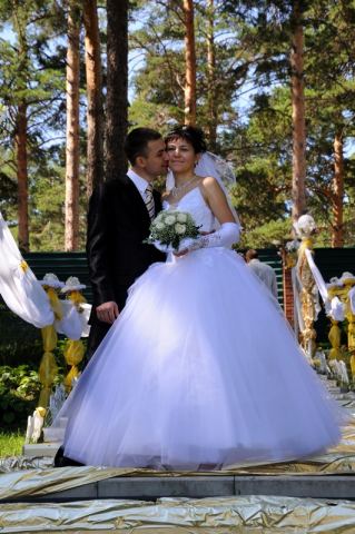 Золотая лесница любви