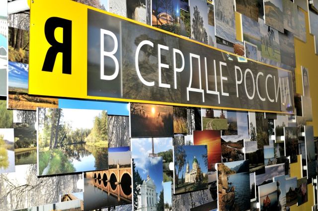 Фотофорум 2012