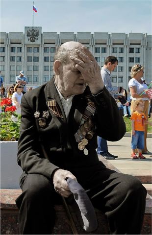Боль