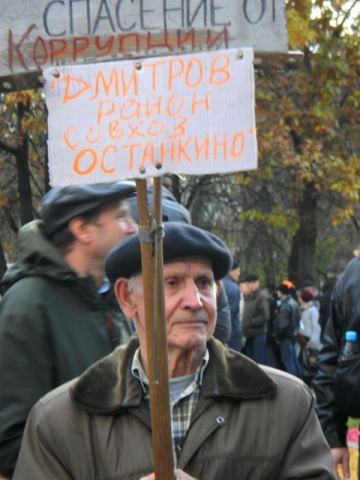 Новопушкинский сквер