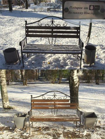 Без слов